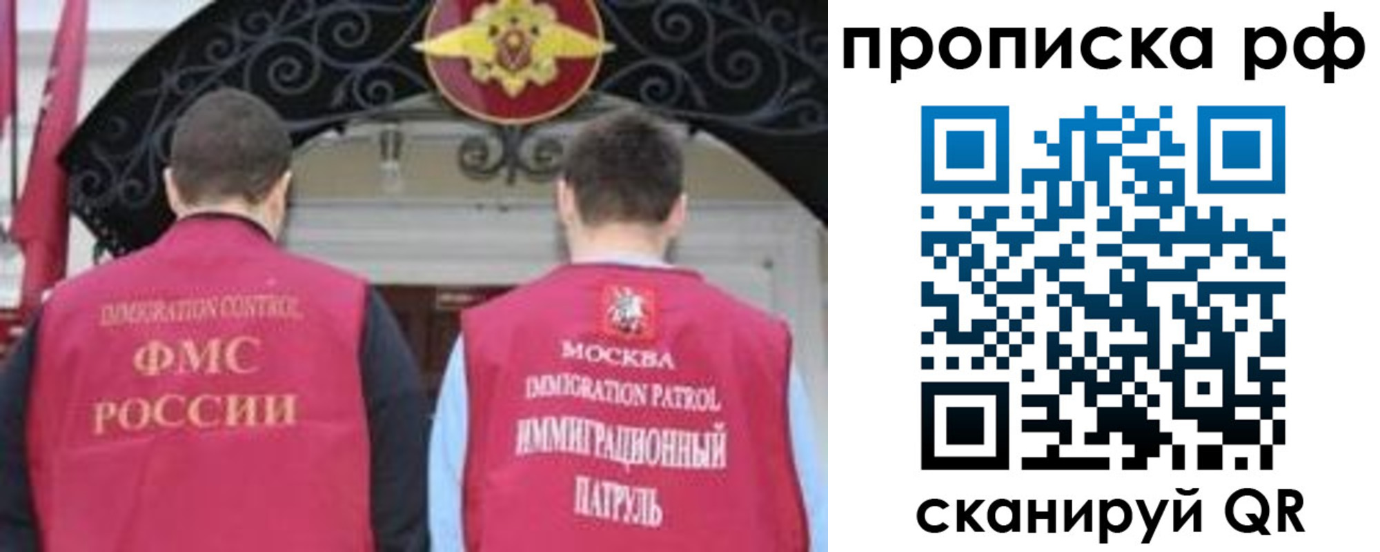 пропишу в квартире в Струнино