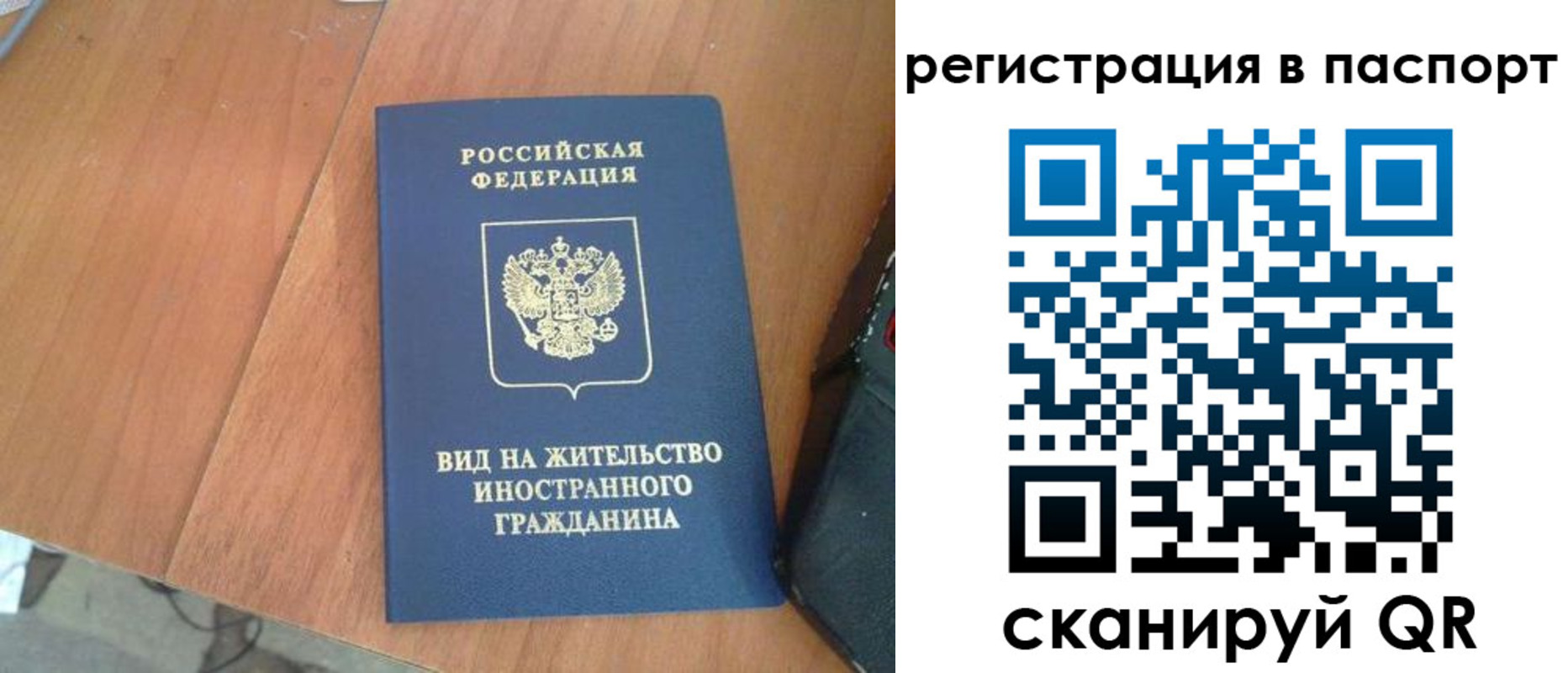 найти адрес прописки в Струнино