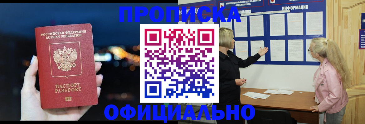 форма 3 в Струнино