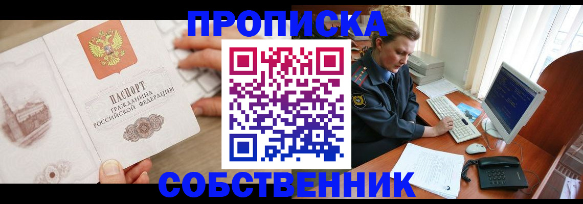 форма 3 в Струнино